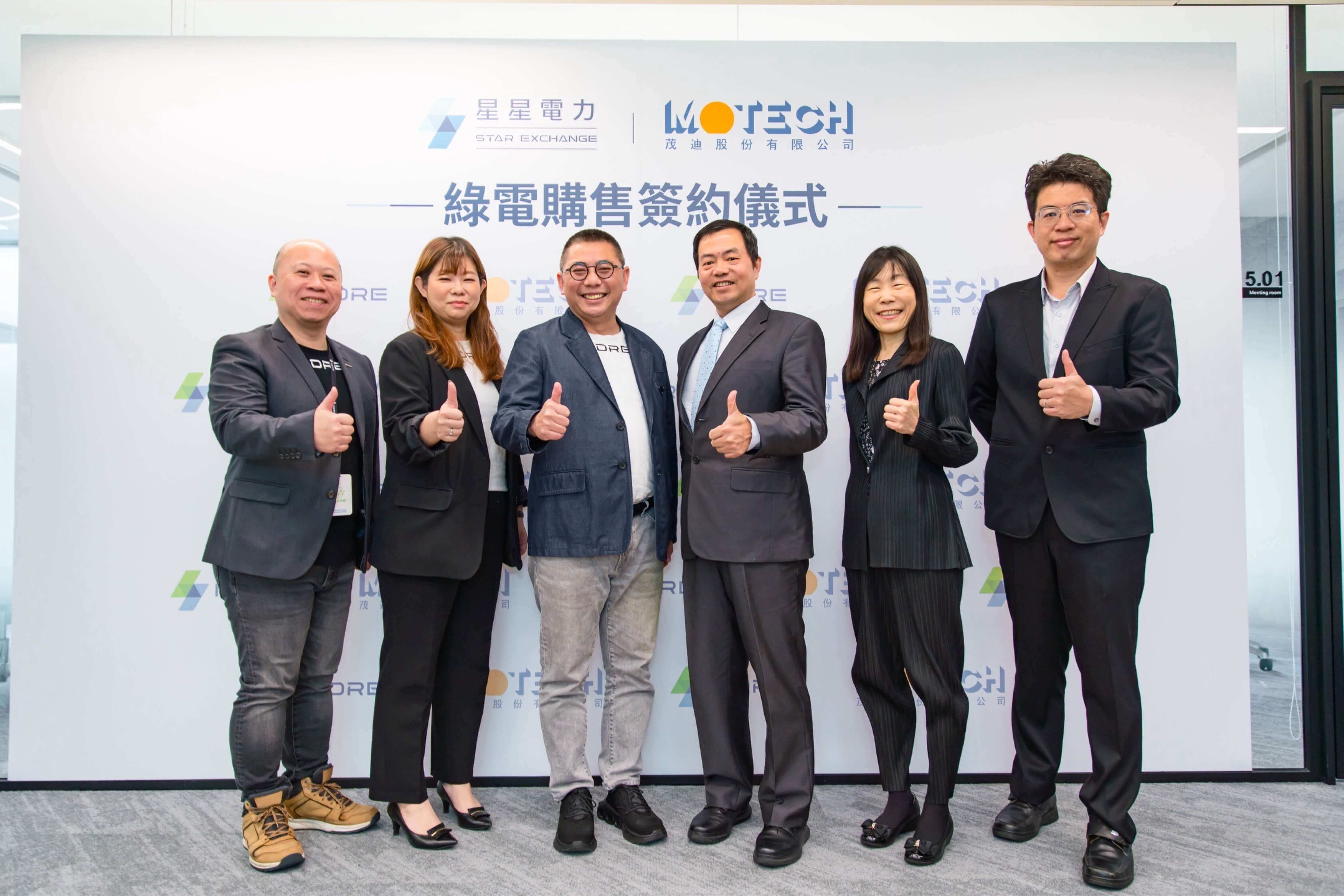 A 20250312142248 (2) (1)